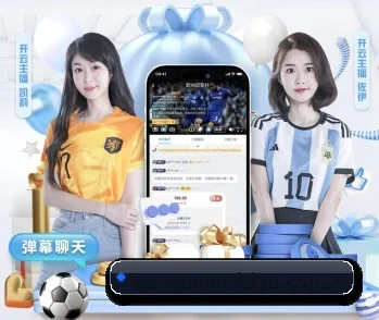 完美体育官网的故事